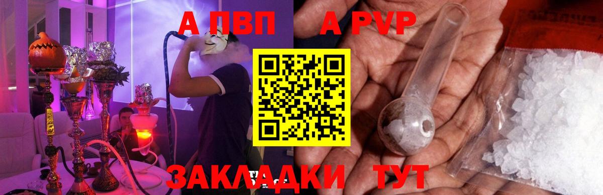 Alfa_PVP СК КРИС Ревда