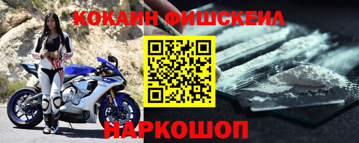 Ревда  Кокаин VHQ  Cocaine  Кокаин VHQ  Вход с VPN 