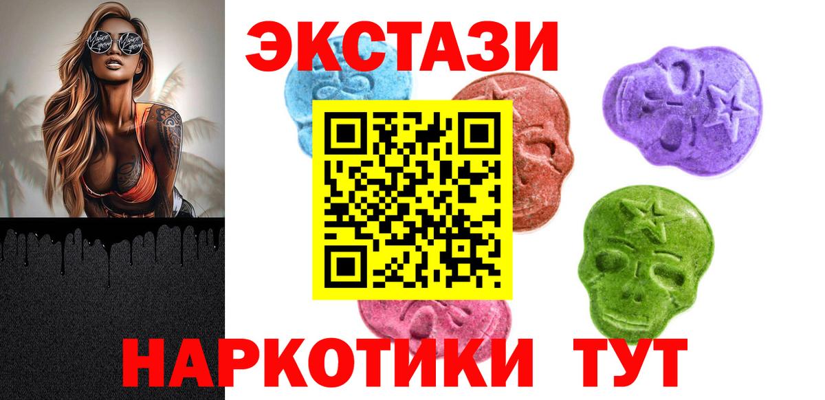 Гашиш Ревда