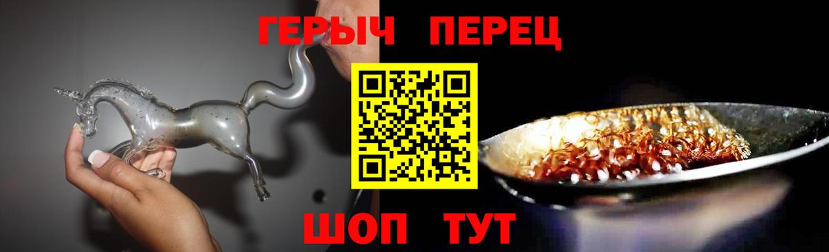 Ревда  Героин гречка  Вход с VPN 