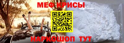 винт Будённовск