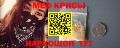 винт Будённовск