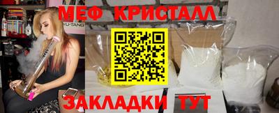 марихуана Бузулук