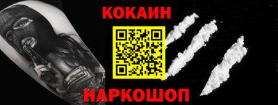 винт Будённовск