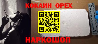 марихуана Бузулук