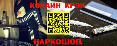 винт Будённовск