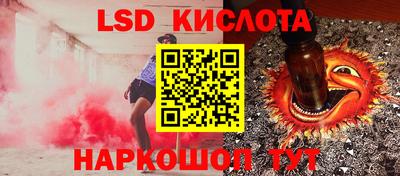 MESCALINE Бугуруслан