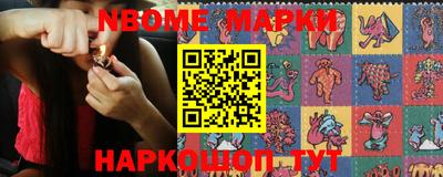 MESCALINE Бугуруслан
