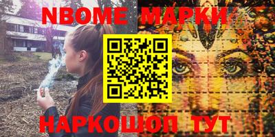 винт Будённовск