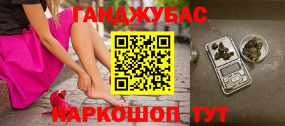 MESCALINE Бугуруслан