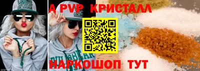винт Будённовск