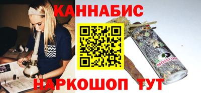 винт Будённовск