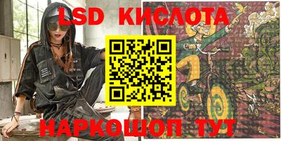 MESCALINE Бугуруслан