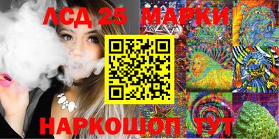 MESCALINE Бугуруслан