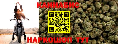 марихуана Бузулук