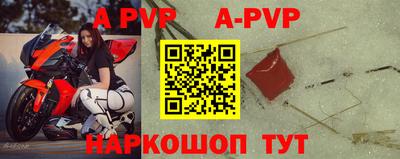 винт Будённовск