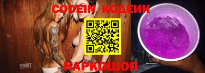 MESCALINE Бугуруслан