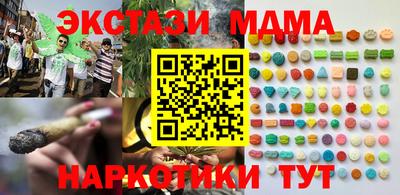 марихуана Бузулук