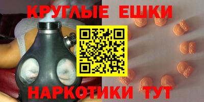 марихуана Бузулук