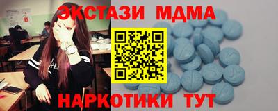 винт Будённовск