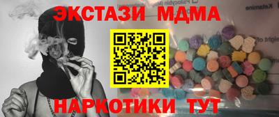 MESCALINE Бугуруслан