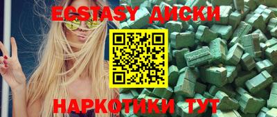 MESCALINE Бугуруслан