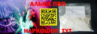 винт Будённовск