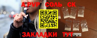 марихуана Бузулук