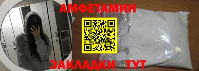 винт Будённовск