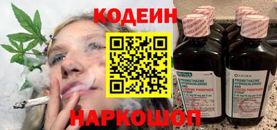 MESCALINE Бугуруслан