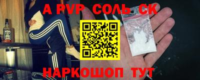 винт Будённовск