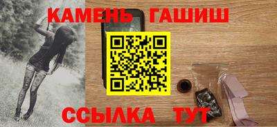 марихуана Бузулук
