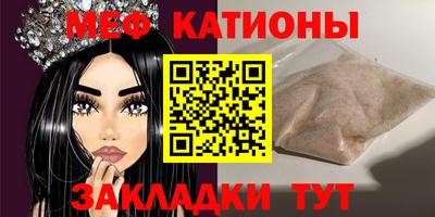 MESCALINE Бугуруслан