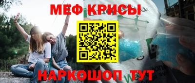 винт Будённовск