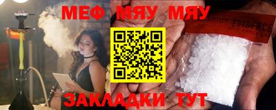 MESCALINE Бугуруслан