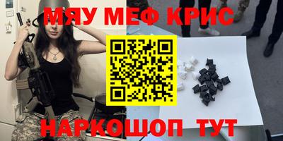 винт Будённовск