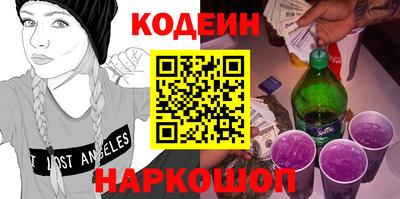 MESCALINE Бугуруслан