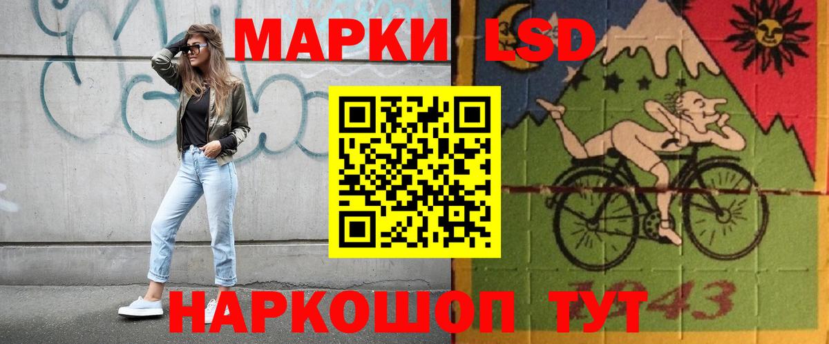 LSD-25 экстази ecstasy  Вход с VPN  Ревда  Лсд 25 экстази ecstasy 