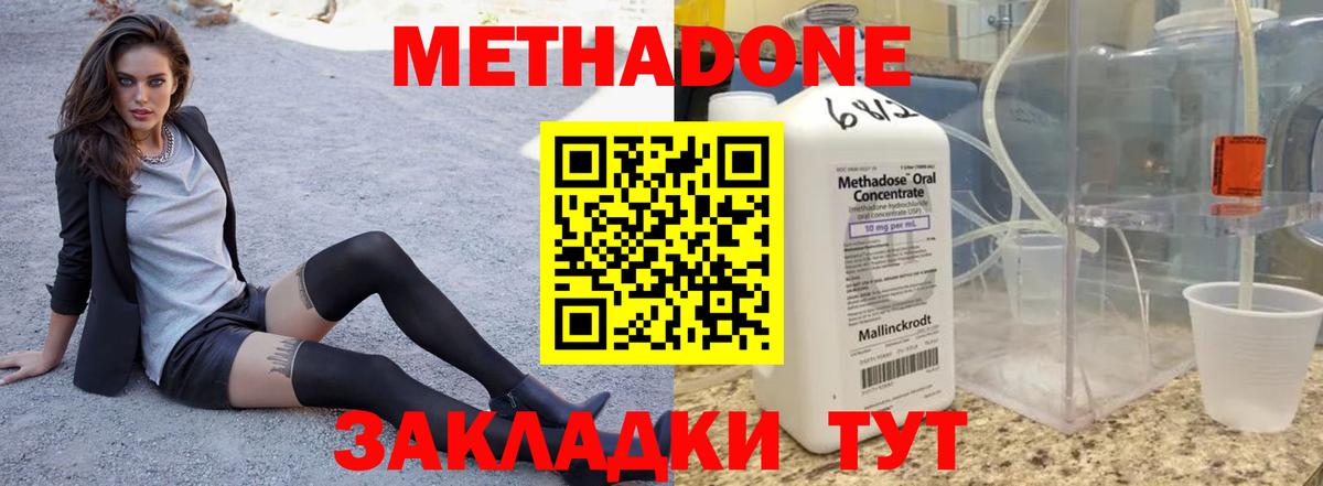 Меф  Кетамин  МЕФ кристаллы  ЭКСТАЗИ  Вход с VPN  Alpha-PVP СОЛЬ   Канабис  Cocaine  Ревда  Гашиш 