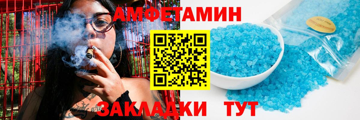 Первитин витя Ревда
