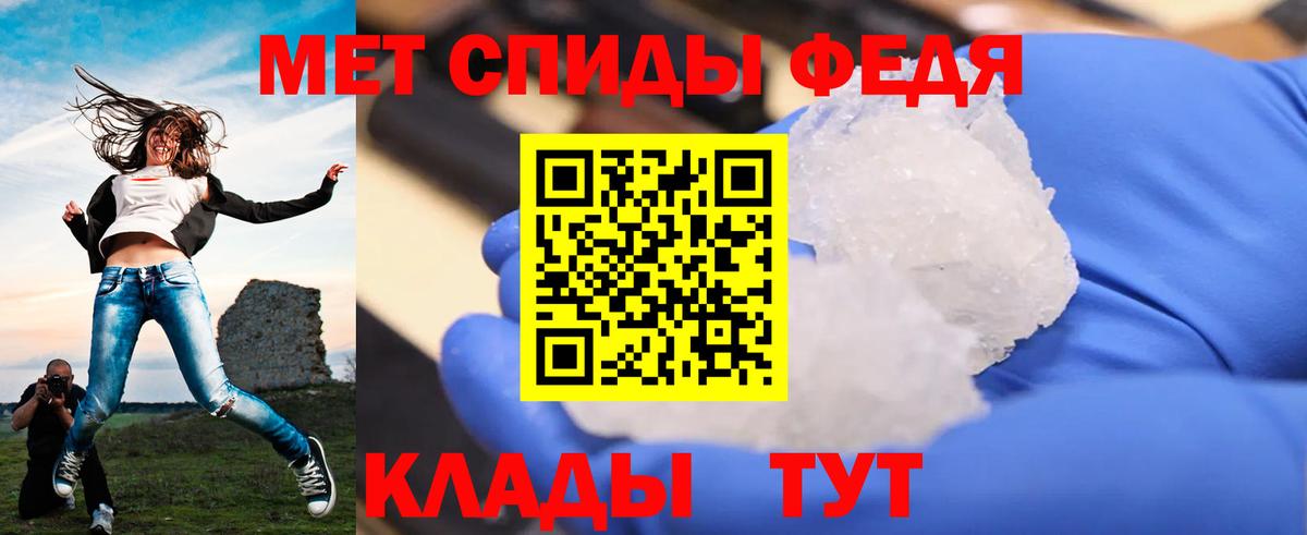 Ревда  Метамфетамин мет  Вход с VPN  Метамфетамин мет 