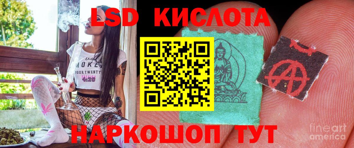 Марки 25I-NBOMe 1,8мг  Вход с VPN  Ревда 