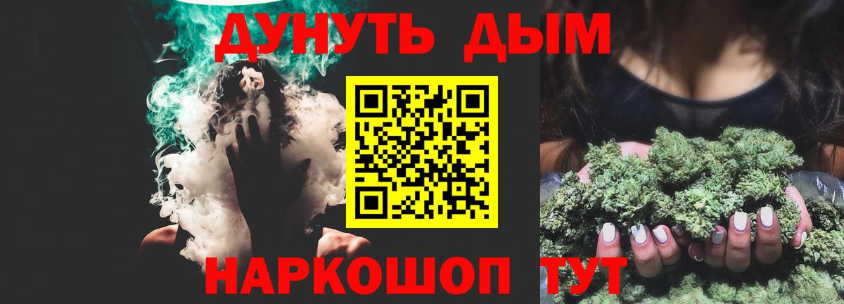 Бошки Шишки MAZAR Ревда