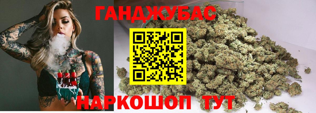 Каннабис план  МАРИХУАНА ГИДРОПОН  Бошки марихуана сатива  Конопля ГИДРОПОН  Ревда  Вход с VPN 